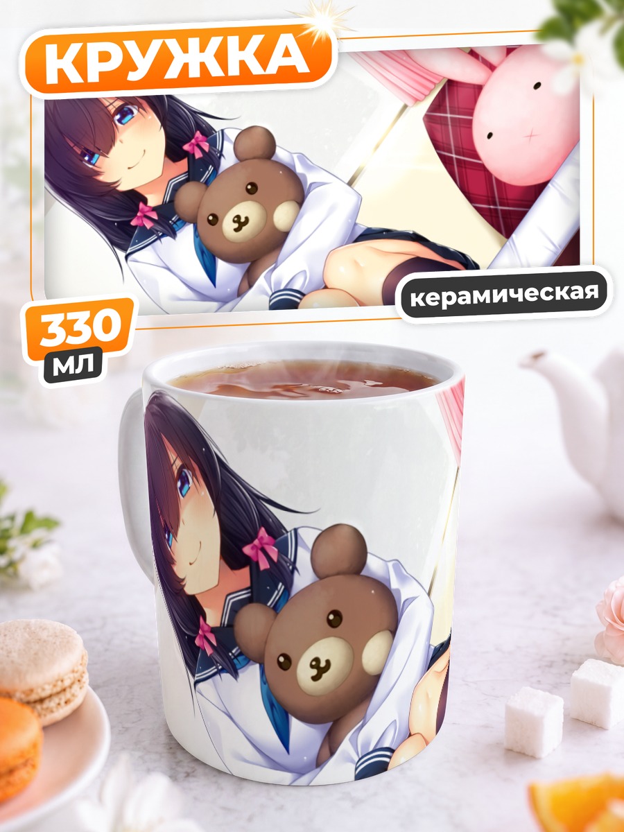 Кружка керамическая Школьница с мишкой