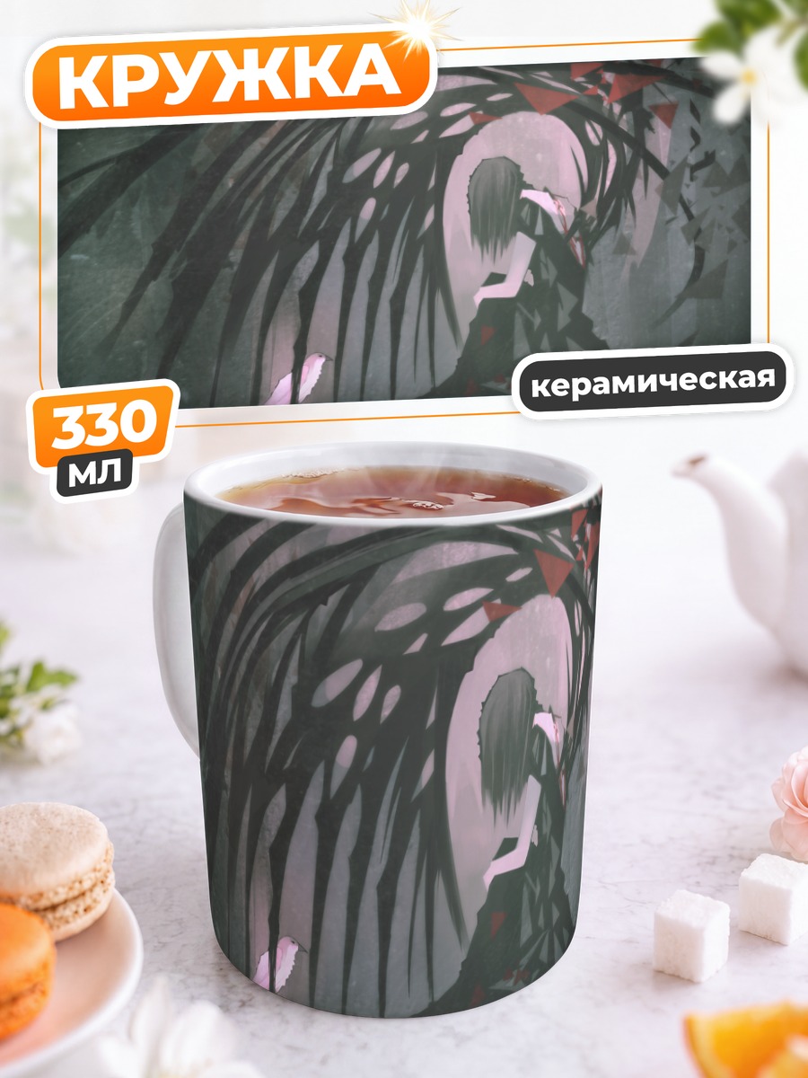 Кружка керамическая Готическая птица в цепях