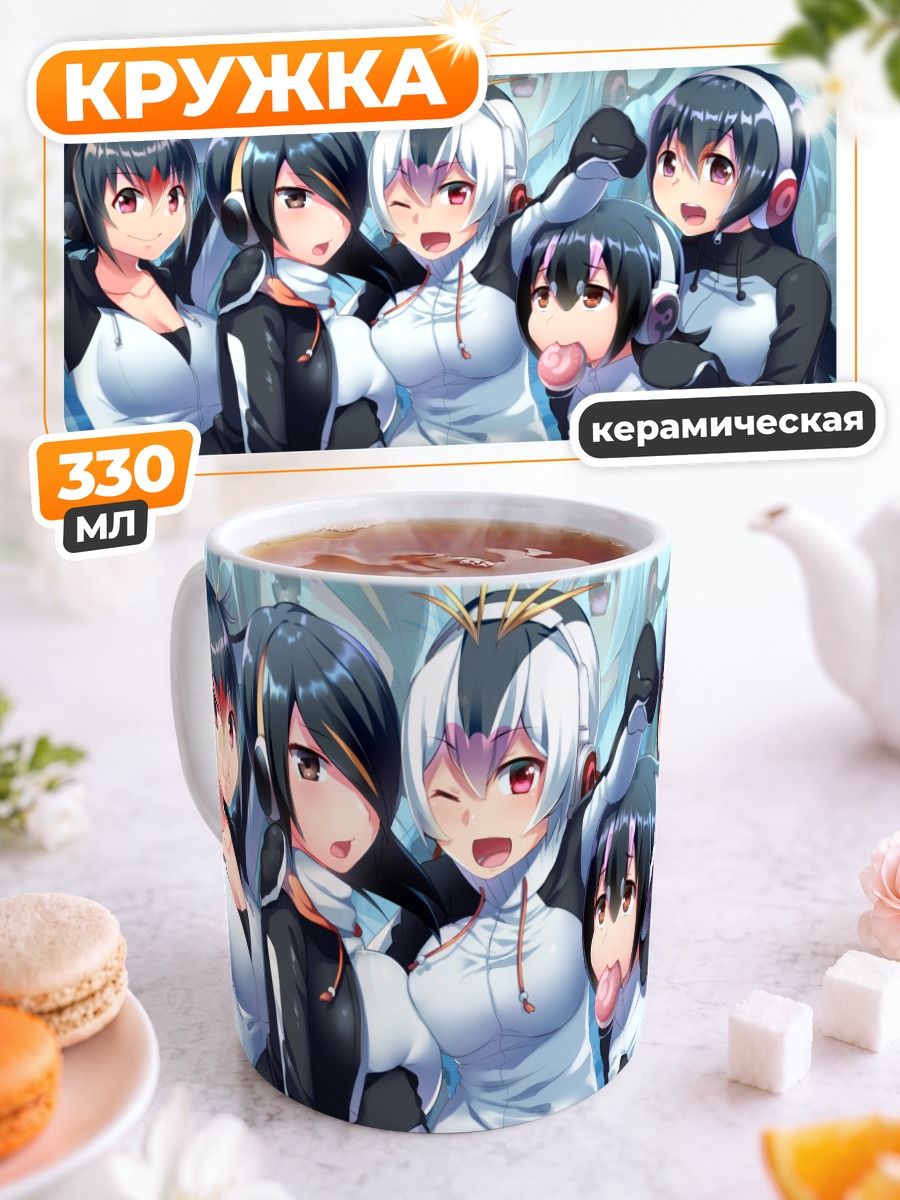 Кружка керамическая Пингвины Kemono Friends