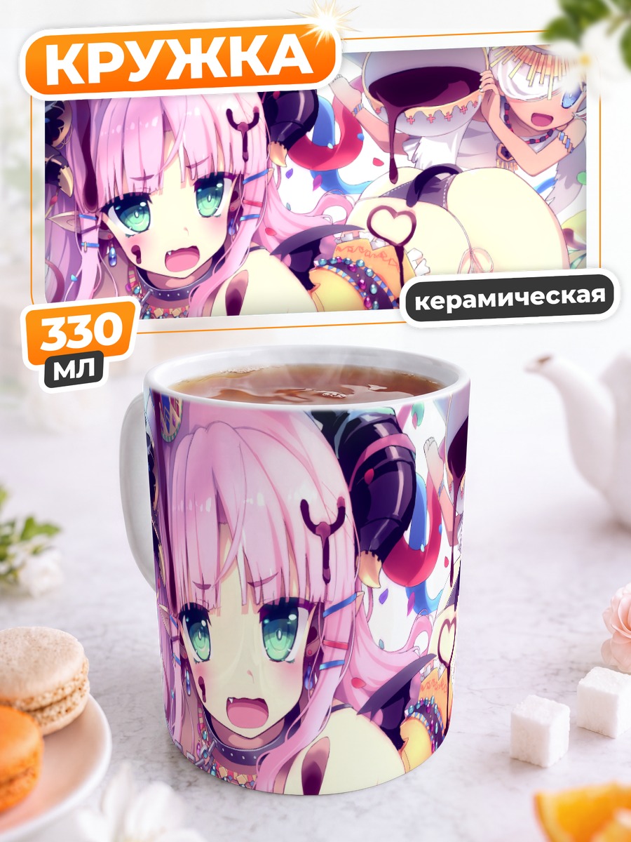 Кружка керамическая Ангел в цепях