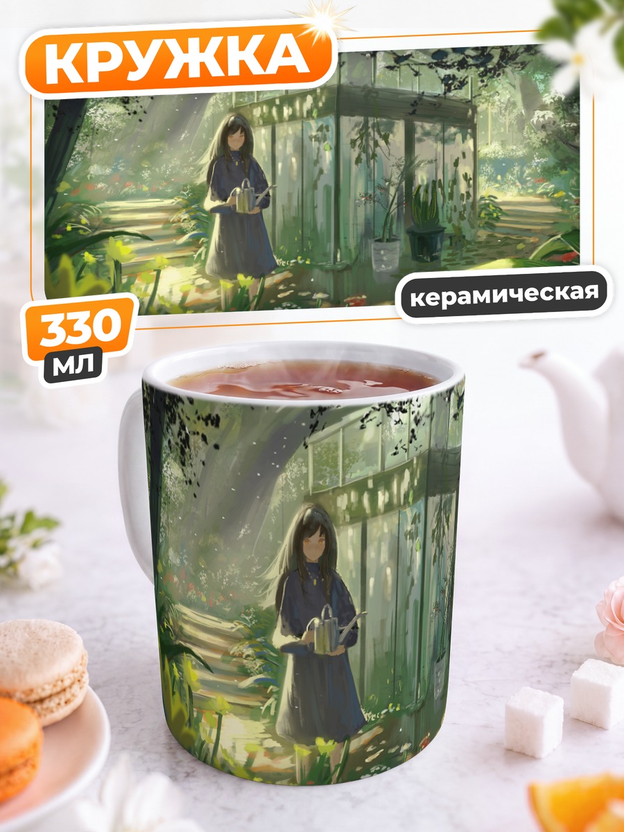 Кружка керамическая Девушка в цветущем саду