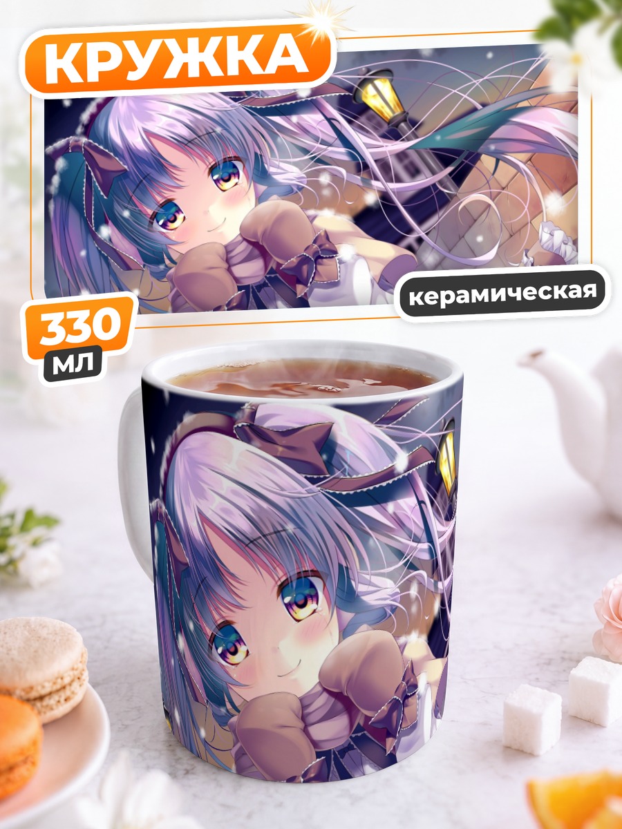 Кружка керамическая Мику Хацунэ в снегу