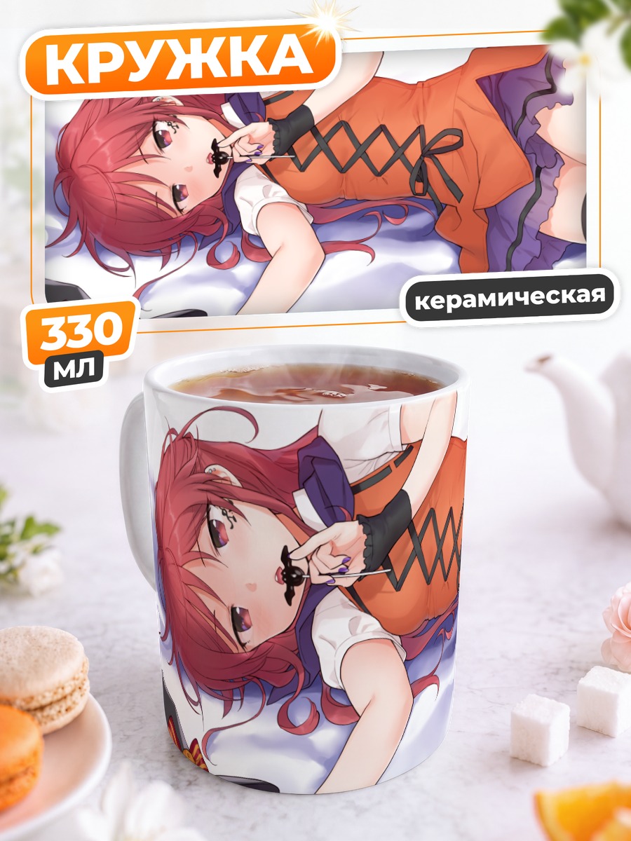 Кружка керамическая Тигуса Асуха в платье