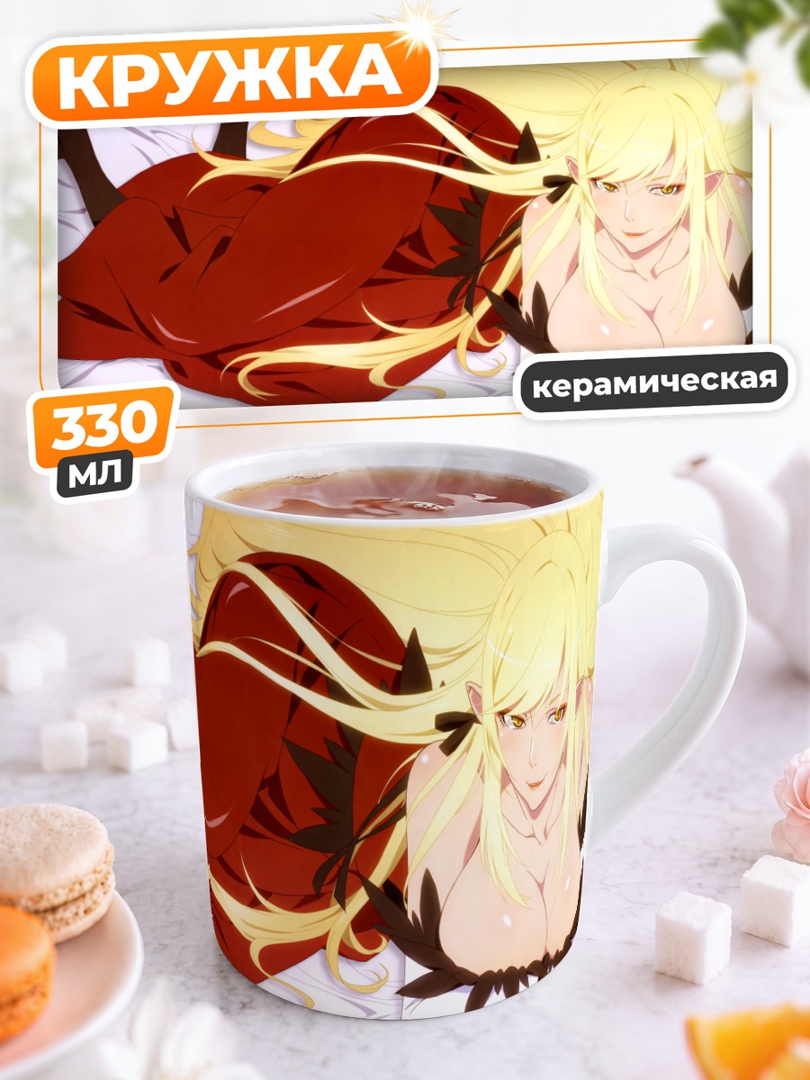 Кружка керамическая Киссшот в красном