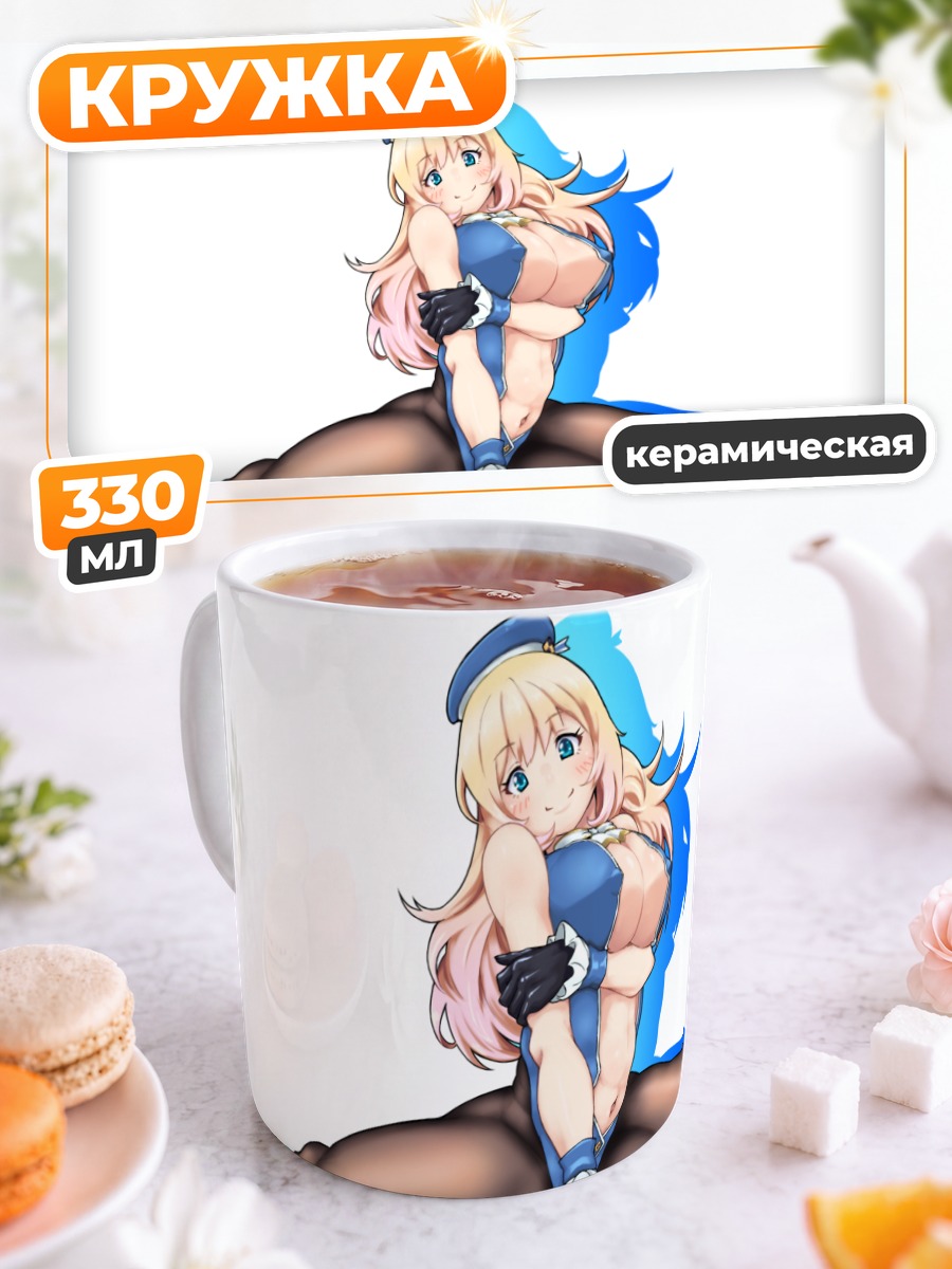 Кружка керамическая Атаго в голубом