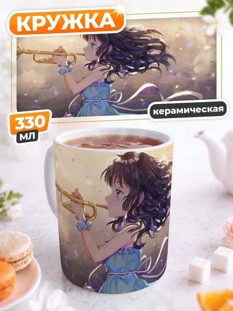 Кружка керамическая Рейна Косака с трубой