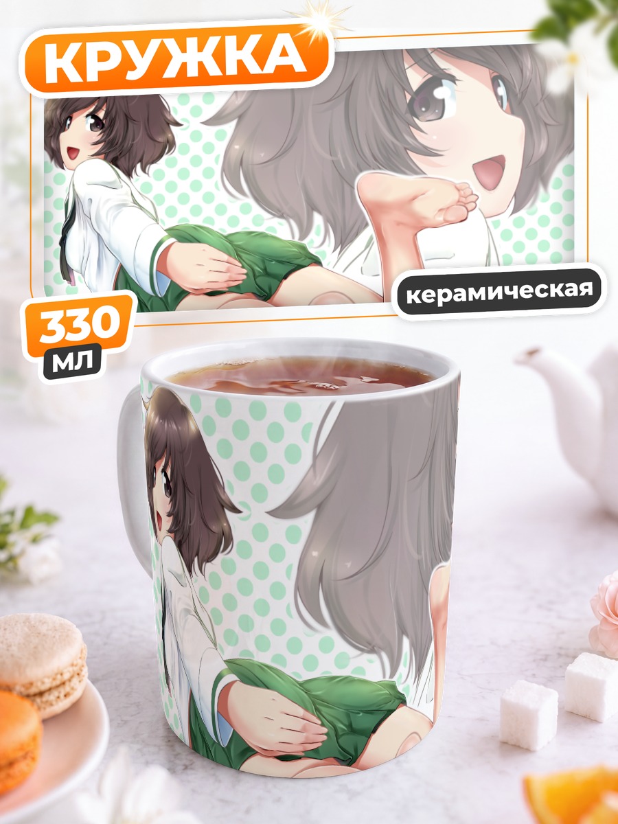 Кружка керамическая Юкари Акияма в школе