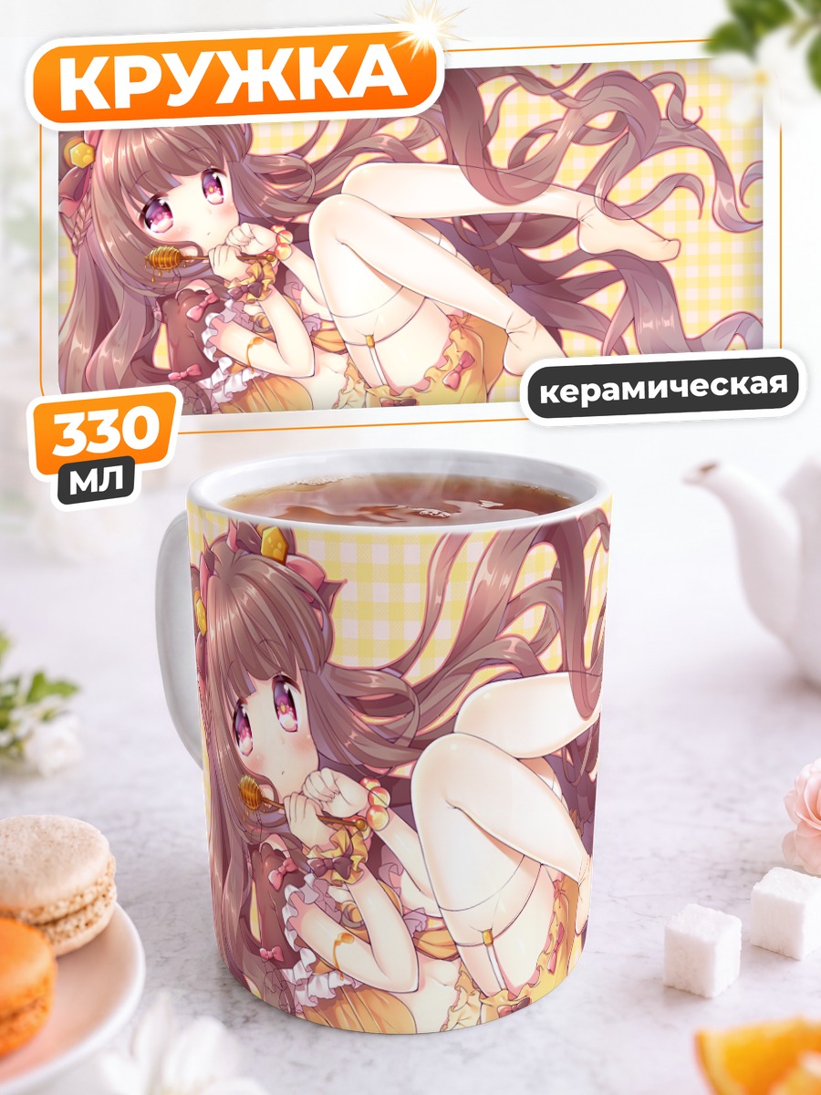 Кружка керамическая Медовая девочка с ушками