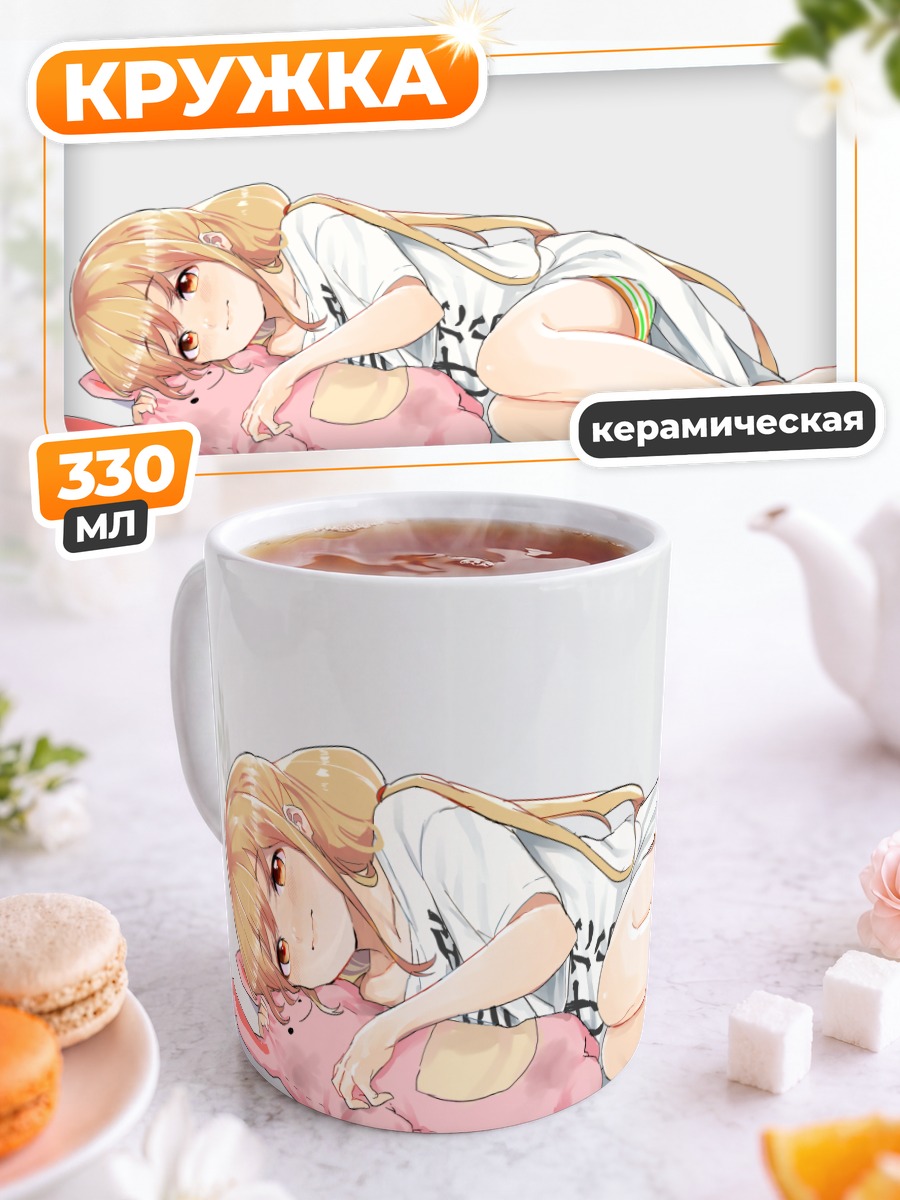 Кружка керамическая Футаба Анзу с игрушкой