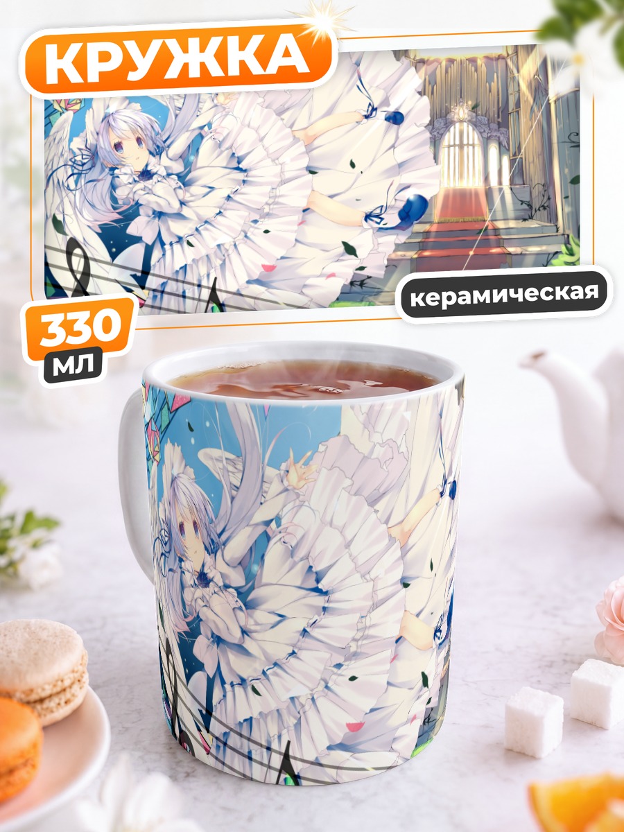 Кружка керамическая Мику Хацунэ в платье