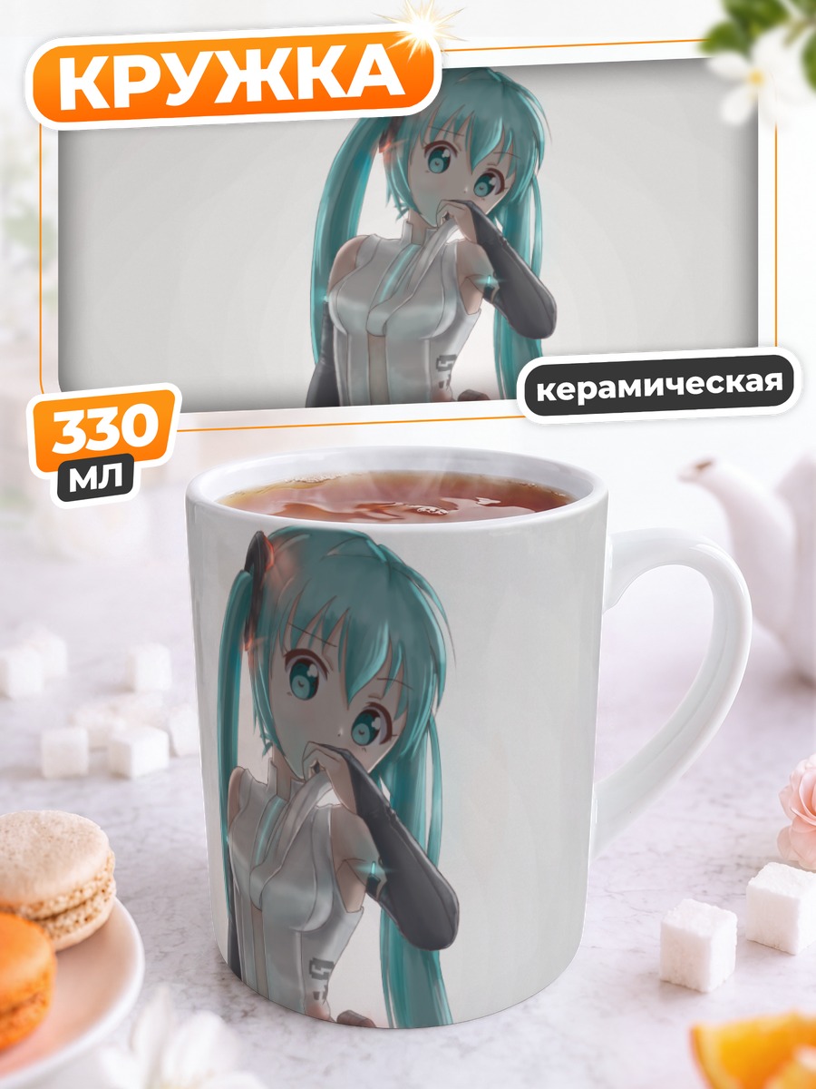 Кружка керамическая Мику Хацунэ в белом