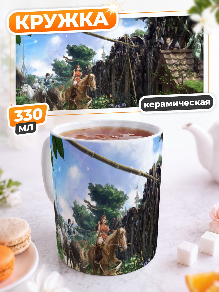 Кружка керамическая Всадники в цвету