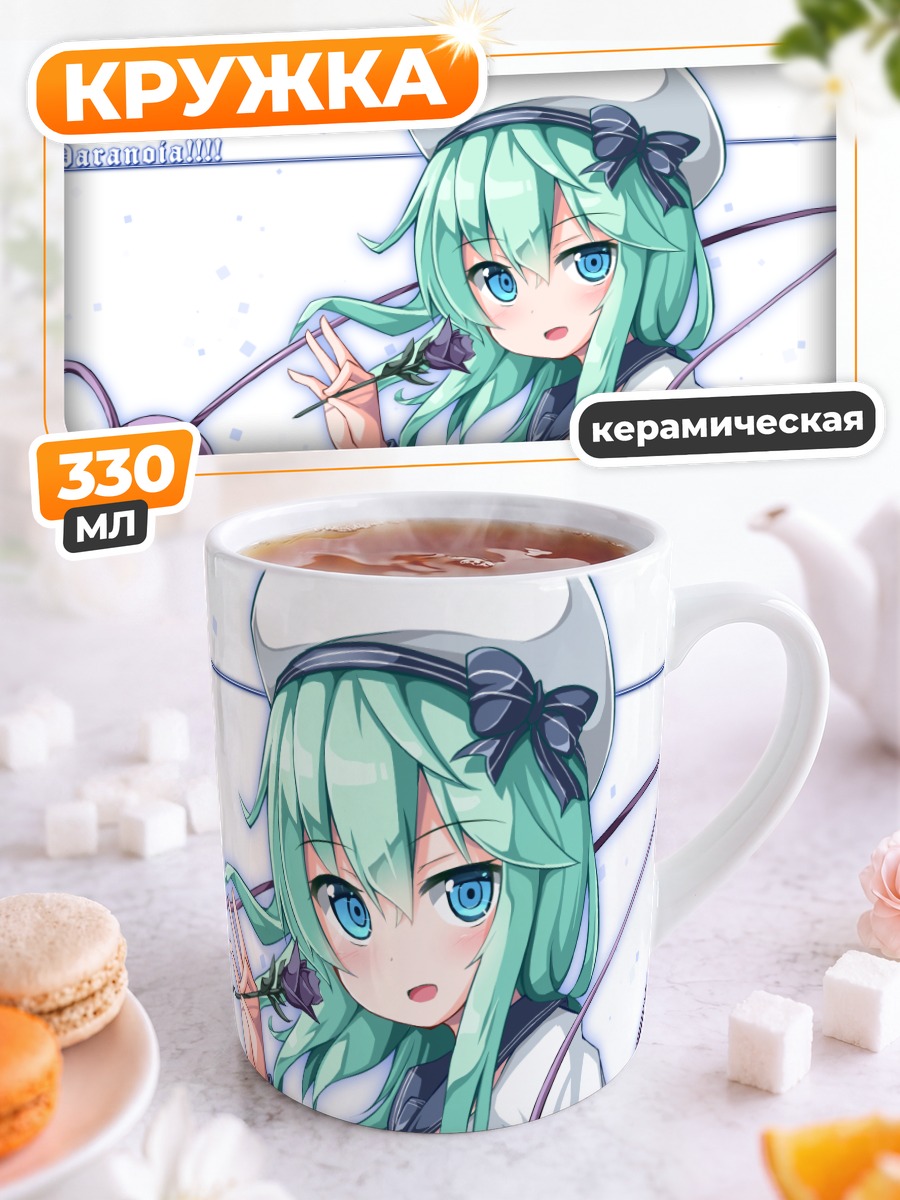 Кружка керамическая Коиши Комейдзи с цветком