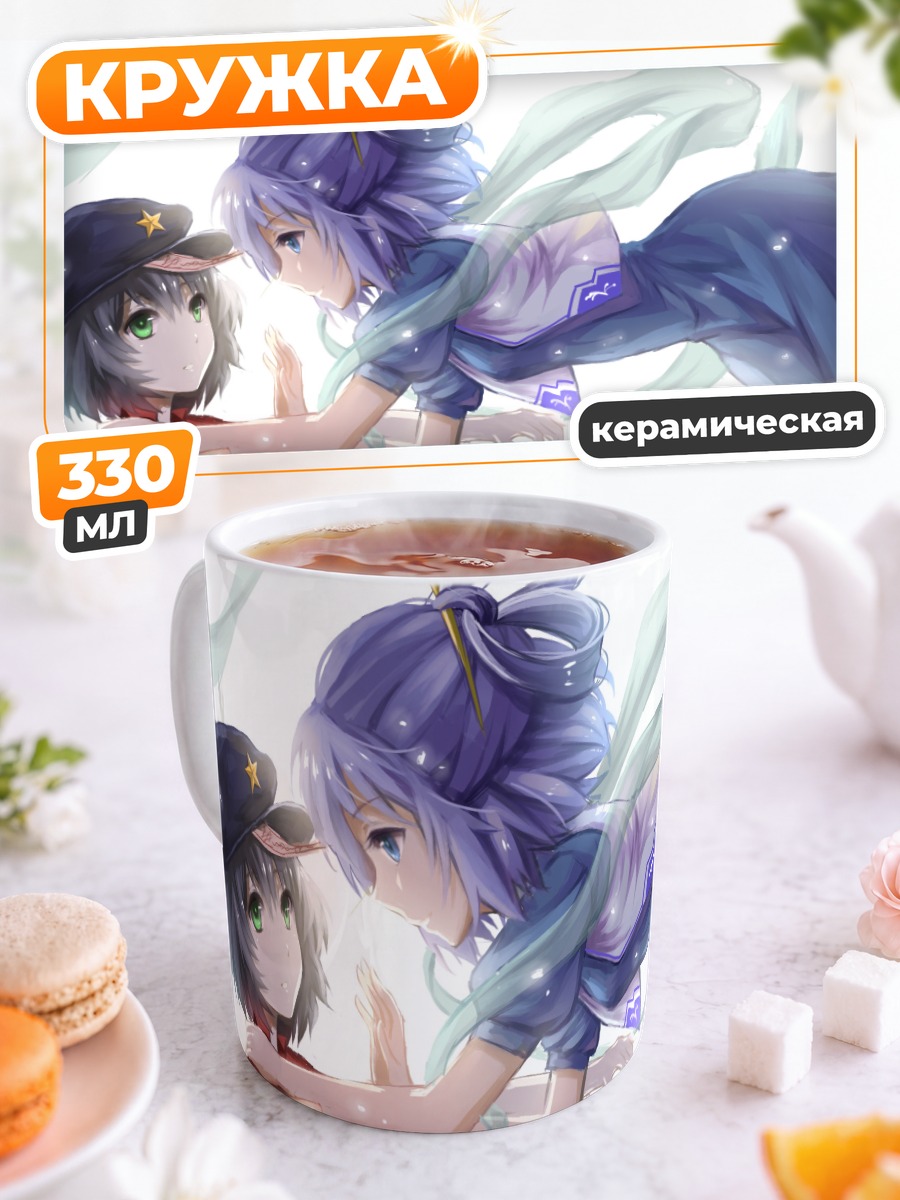 Кружка керамическая Мияко Йошика и Каку Сэйга