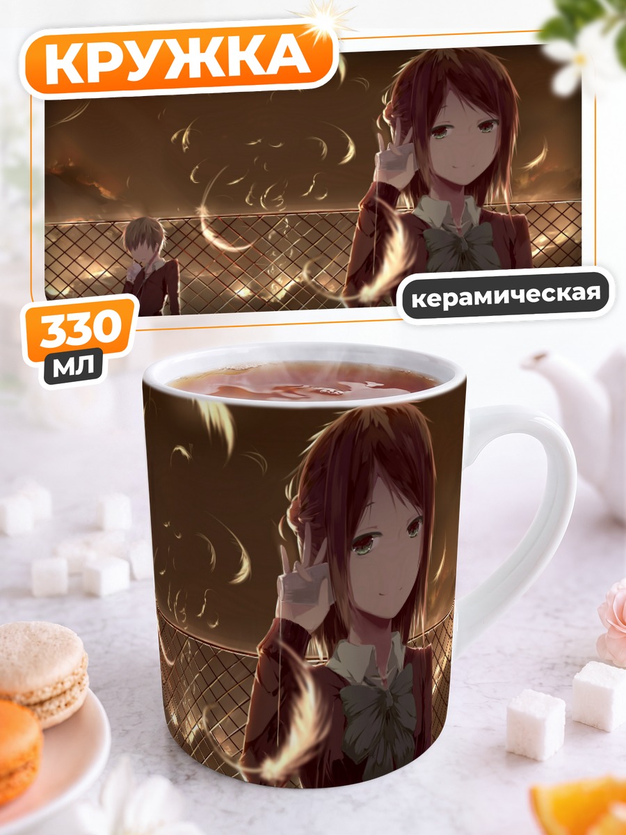 Кружка керамическая Каори Фуджимия в школе