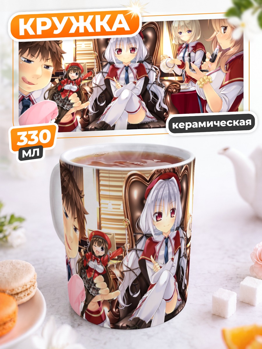 Кружка керамическая Канна Кана и друзья