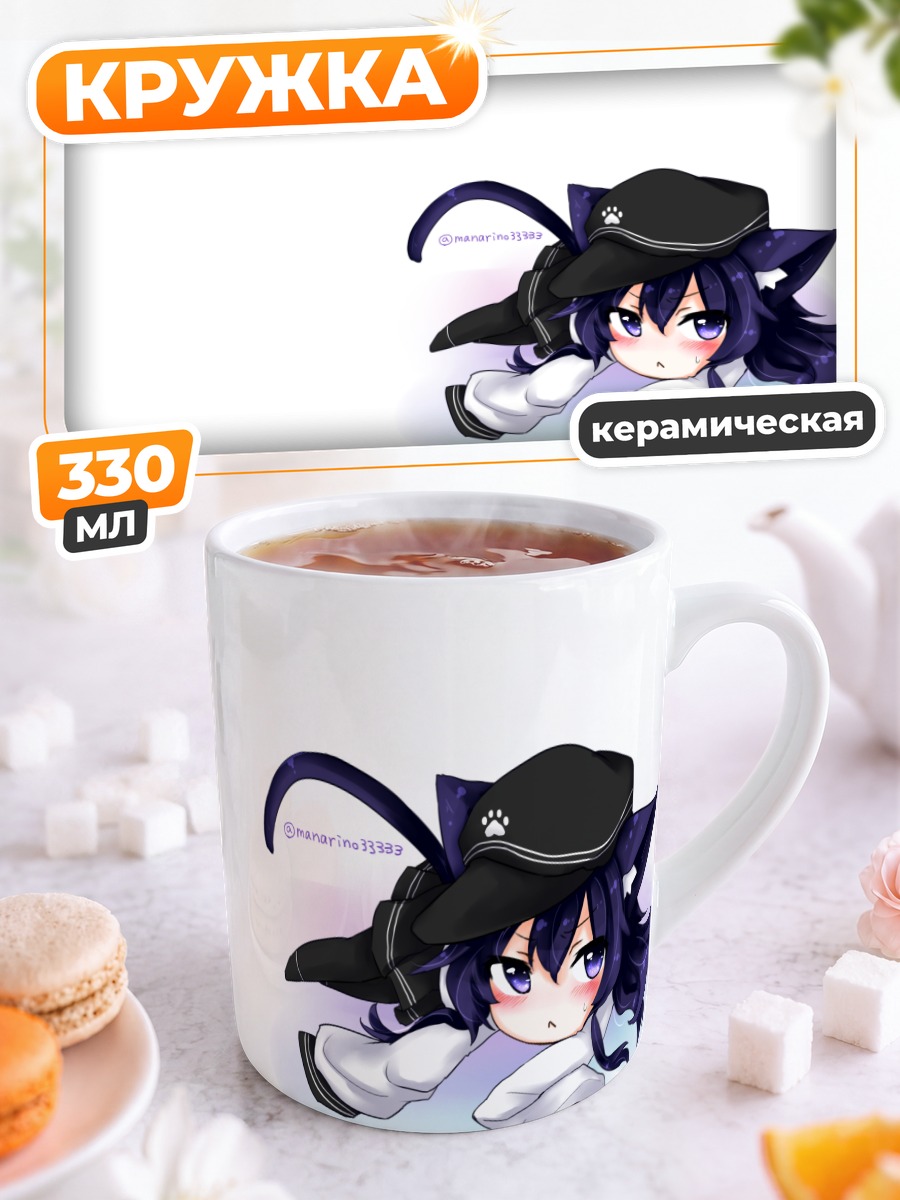 Кружка керамическая Акацуки в кепке