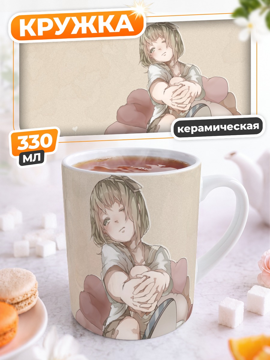 Кружка керамическая Гуми в раздумьях
