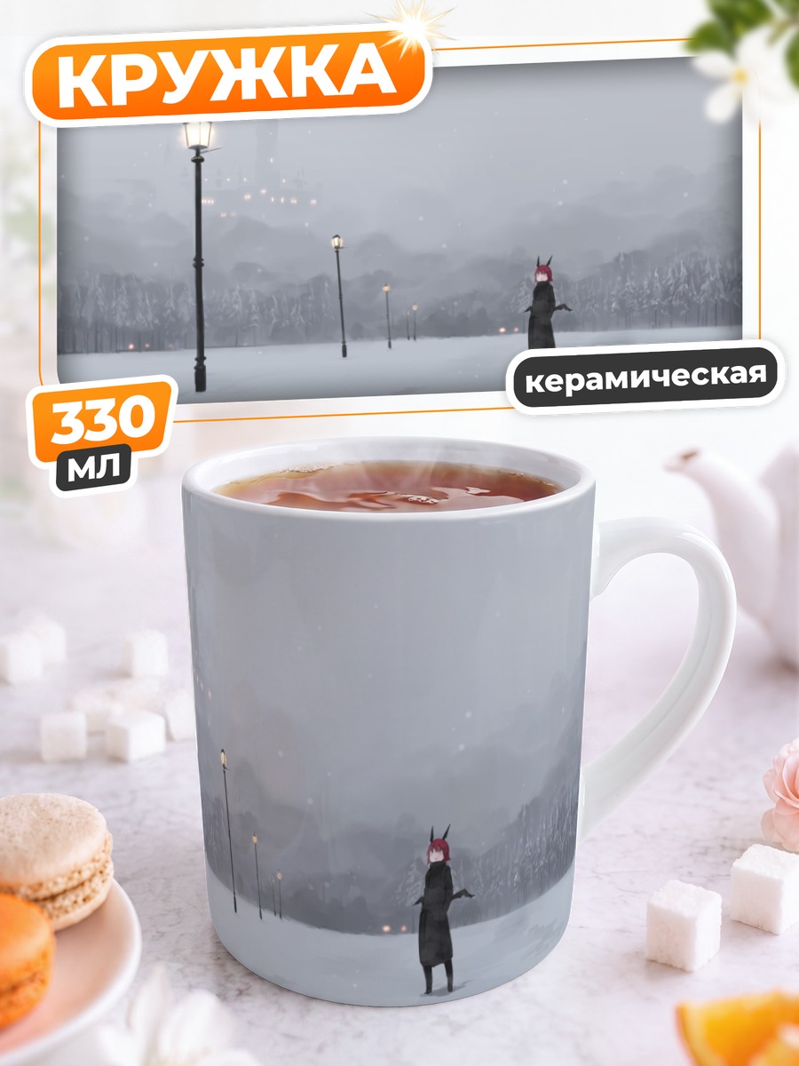 Кружка керамическая Коакума в снегах