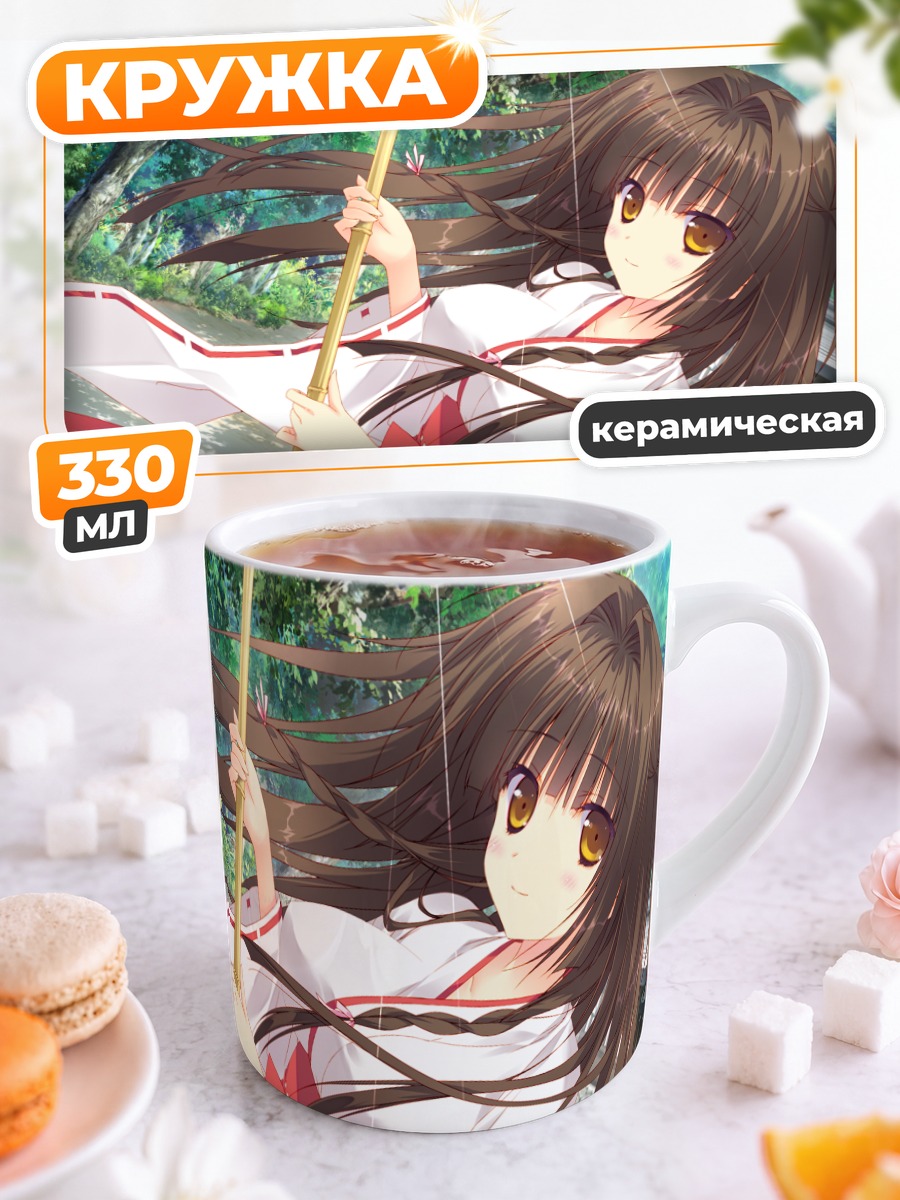 Кружка керамическая Каэдэ Ширасато с посохом