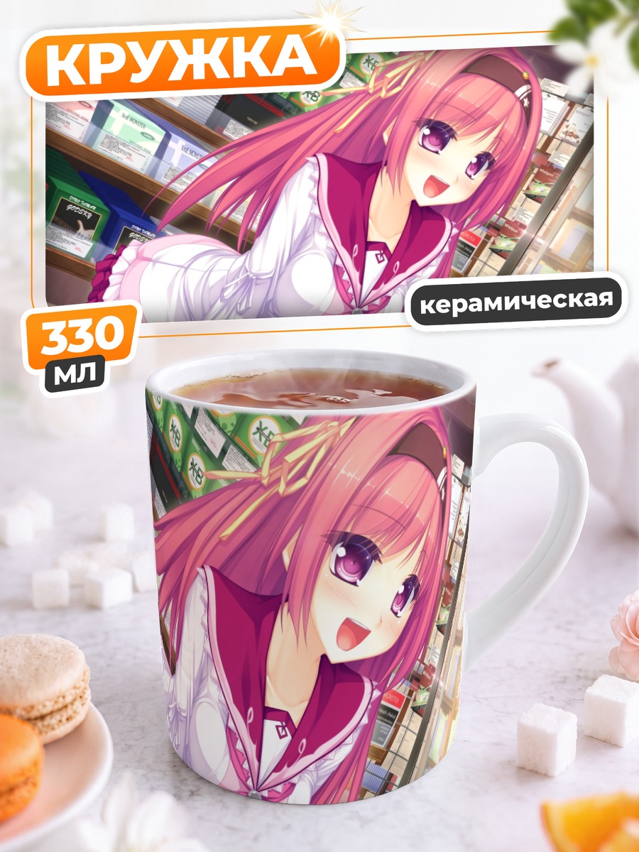 Кружка керамическая Микан Куримия в магазине