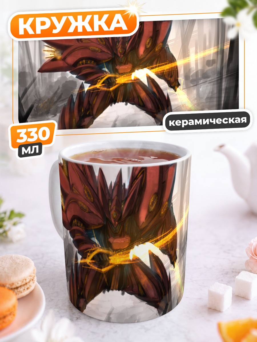 Кружка керамическая Механический рыцарь с мечом