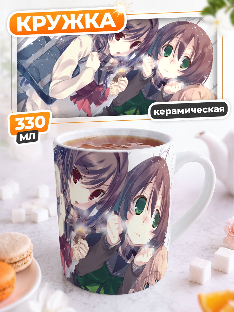 Кружка керамическая Школьницы в снегу