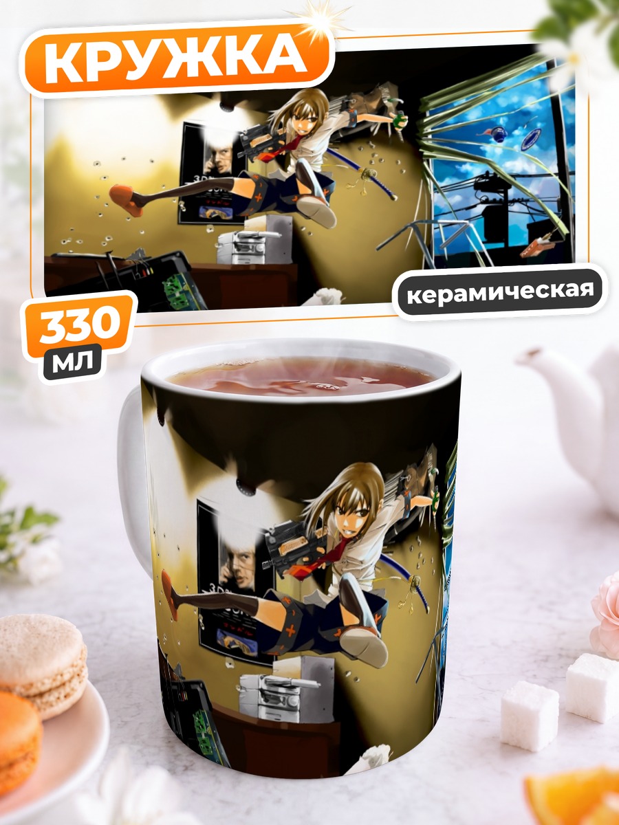 Кружка керамическая Девушка с катаной