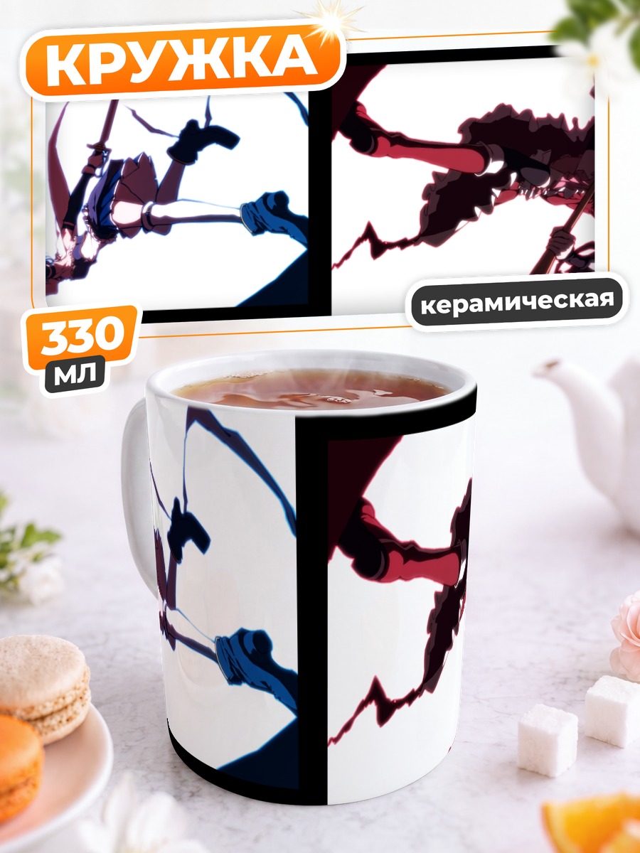 Кружка керамическая Саяка и Кёко