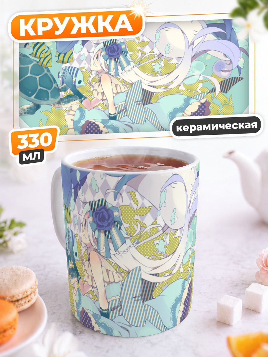 Кружка керамическая Иа в цветах