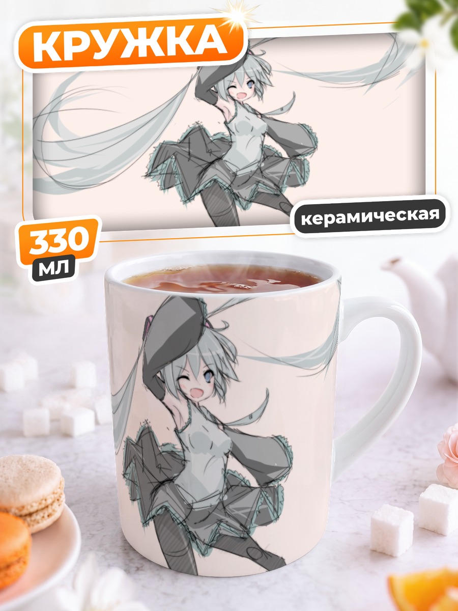 Кружка керамическая Мику Хацунэ в берете