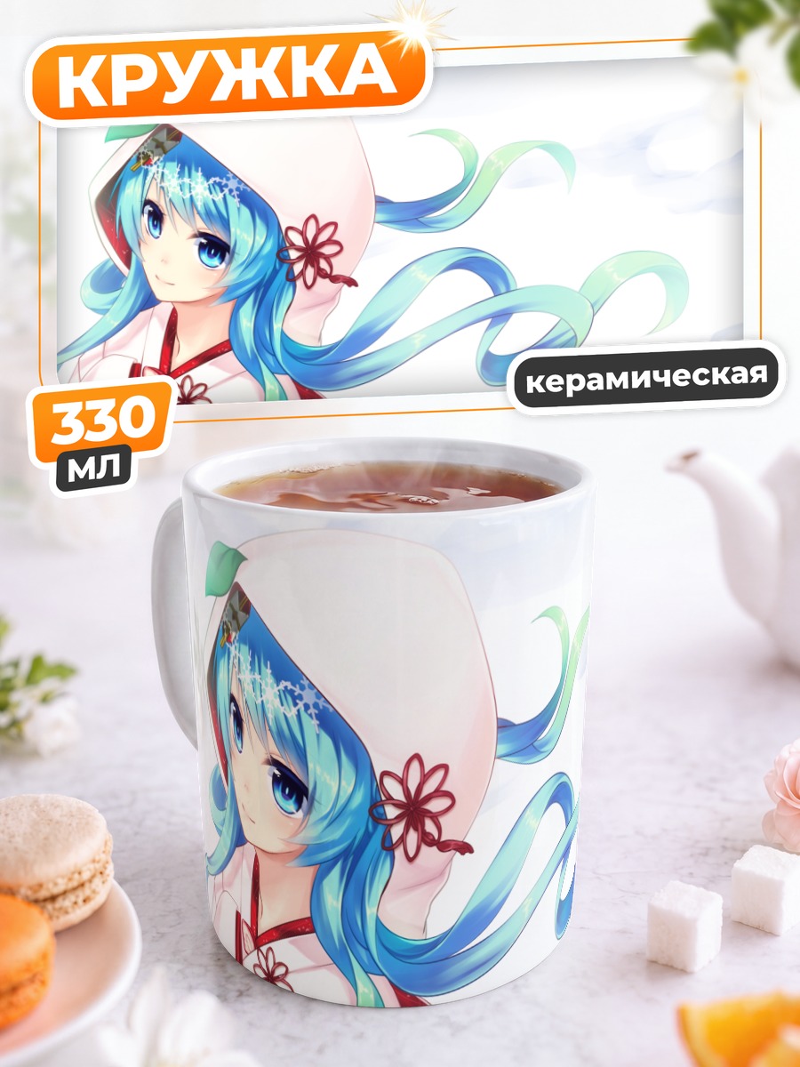 Кружка керамическая Мику Хацунэ в снегу