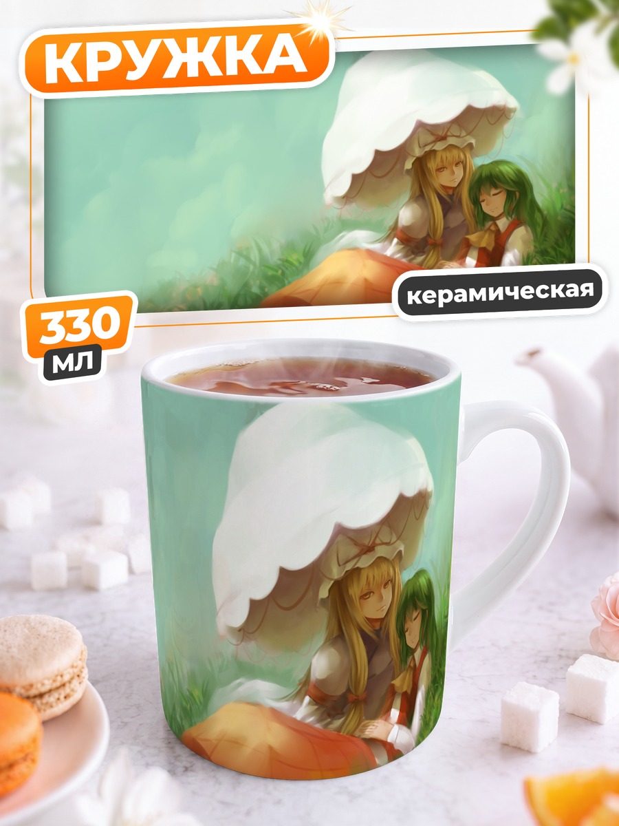 Кружка керамическая Юка Кадзами и Юкари Якумо