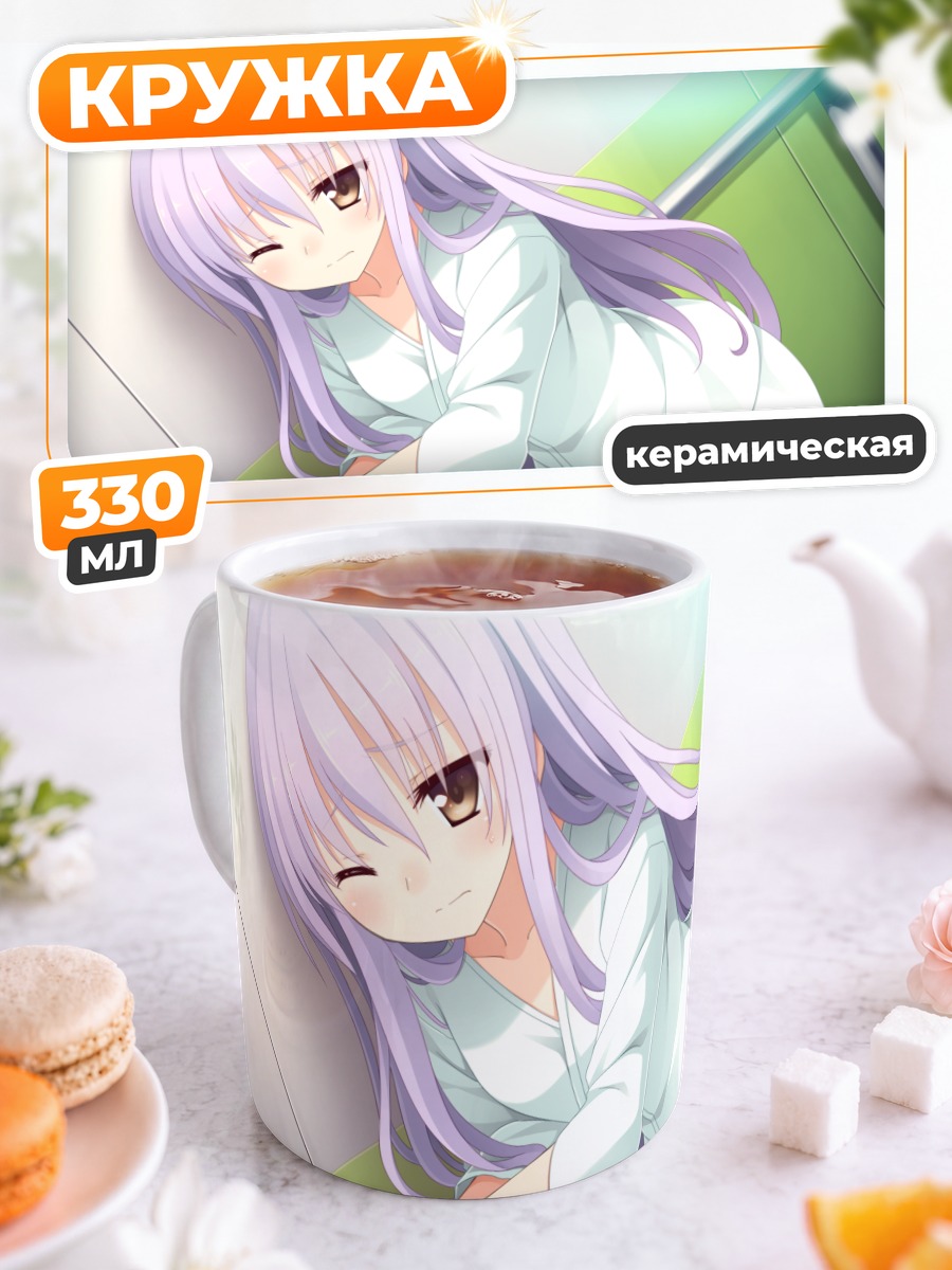 Кружка керамическая Маюки Судзуномия в белом