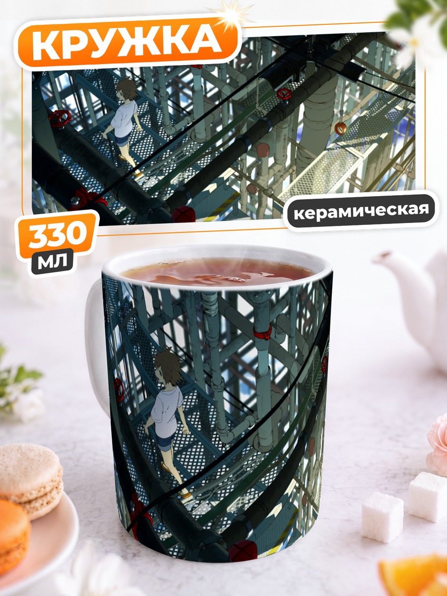 Кружка керамическая Лэйн Ивакура в проводах