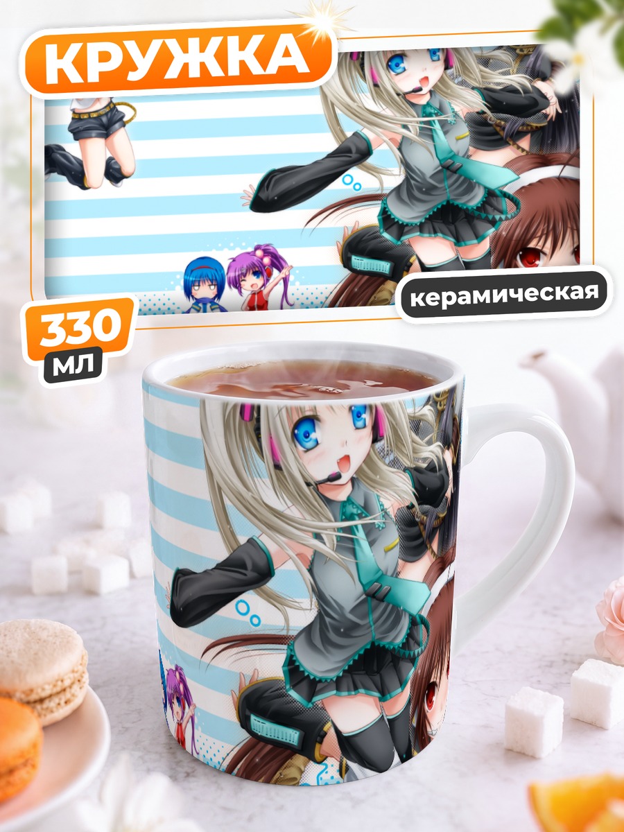 Кружка керамическая Девушки Little Busters!