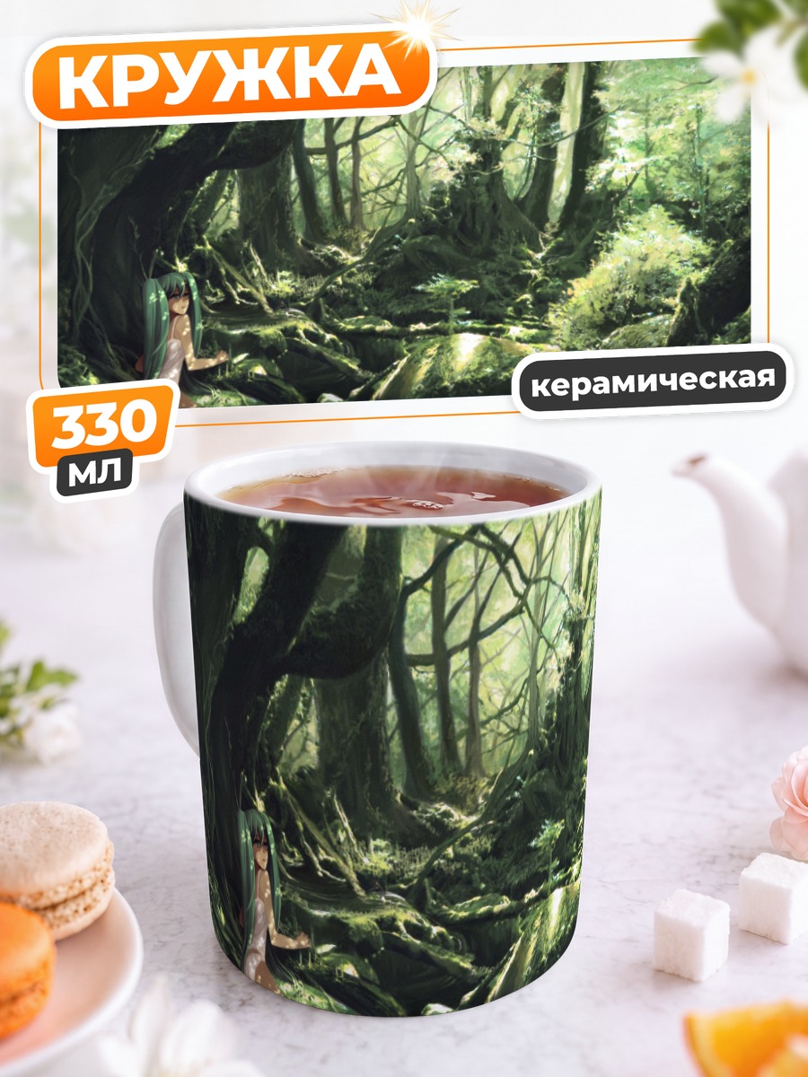 Кружка керамическая Мику Хацунэ в лесу