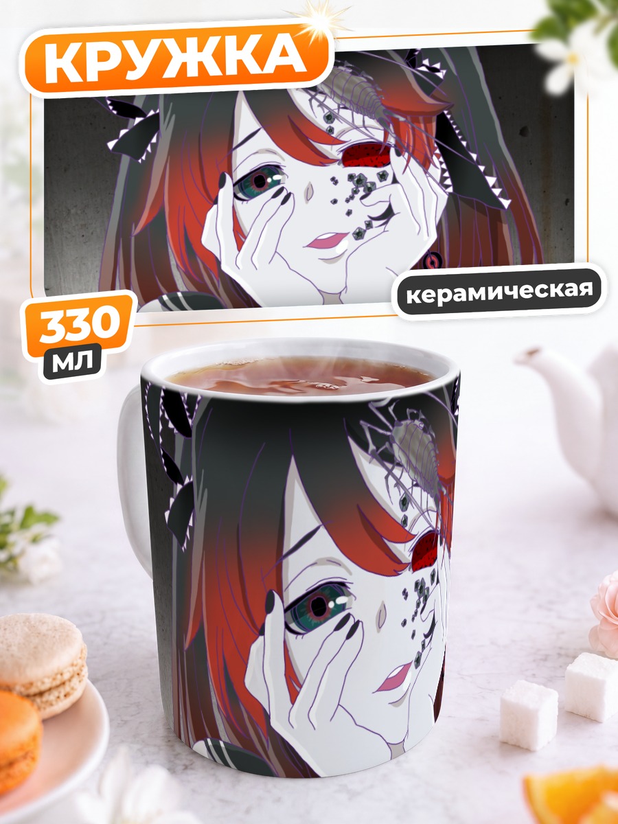 Кружка керамическая Мику Хацунэ и Калне Ка