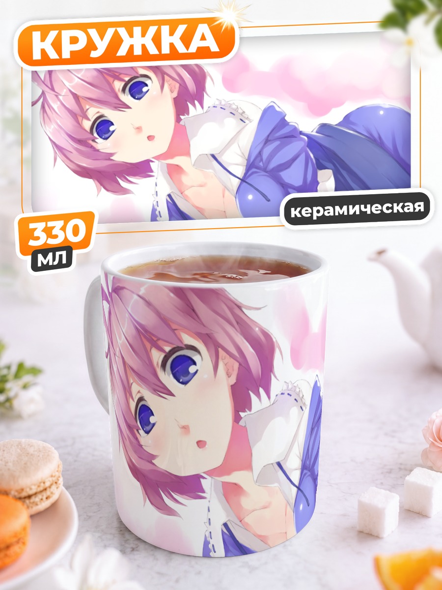 Кружка керамическая Ююко Сайгёдзи в розовом