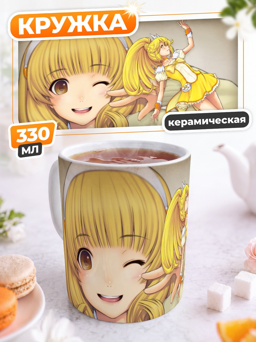 Кружка керамическая Яёй Кисе в желтом