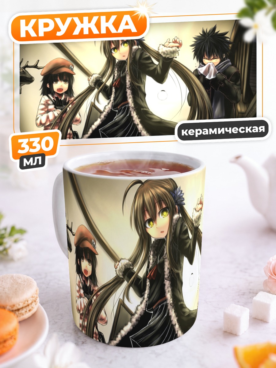 Кружка керамическая Школьные будни