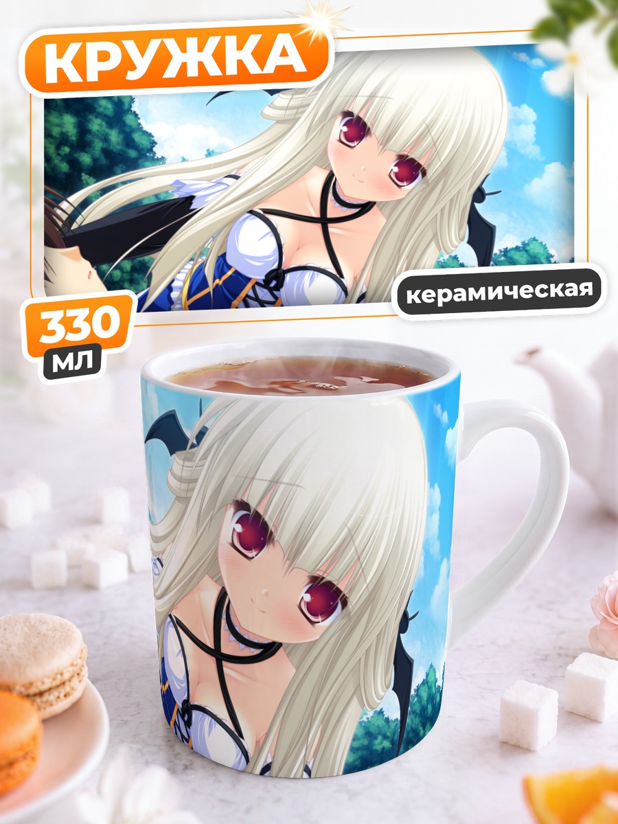 Кружка керамическая Филия в небесах