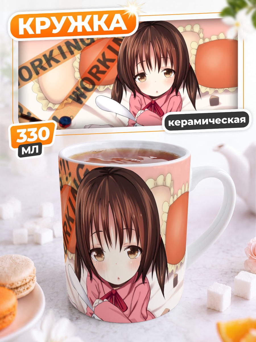 Кружка керамическая Сота Таканаши с кроликом