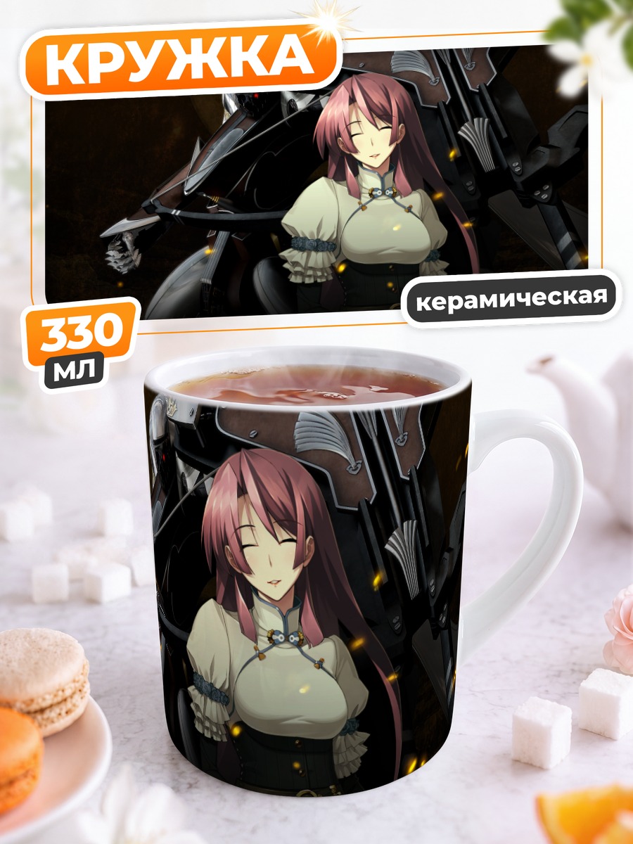 Кружка керамическая Канаэ Отори и Мурамаса