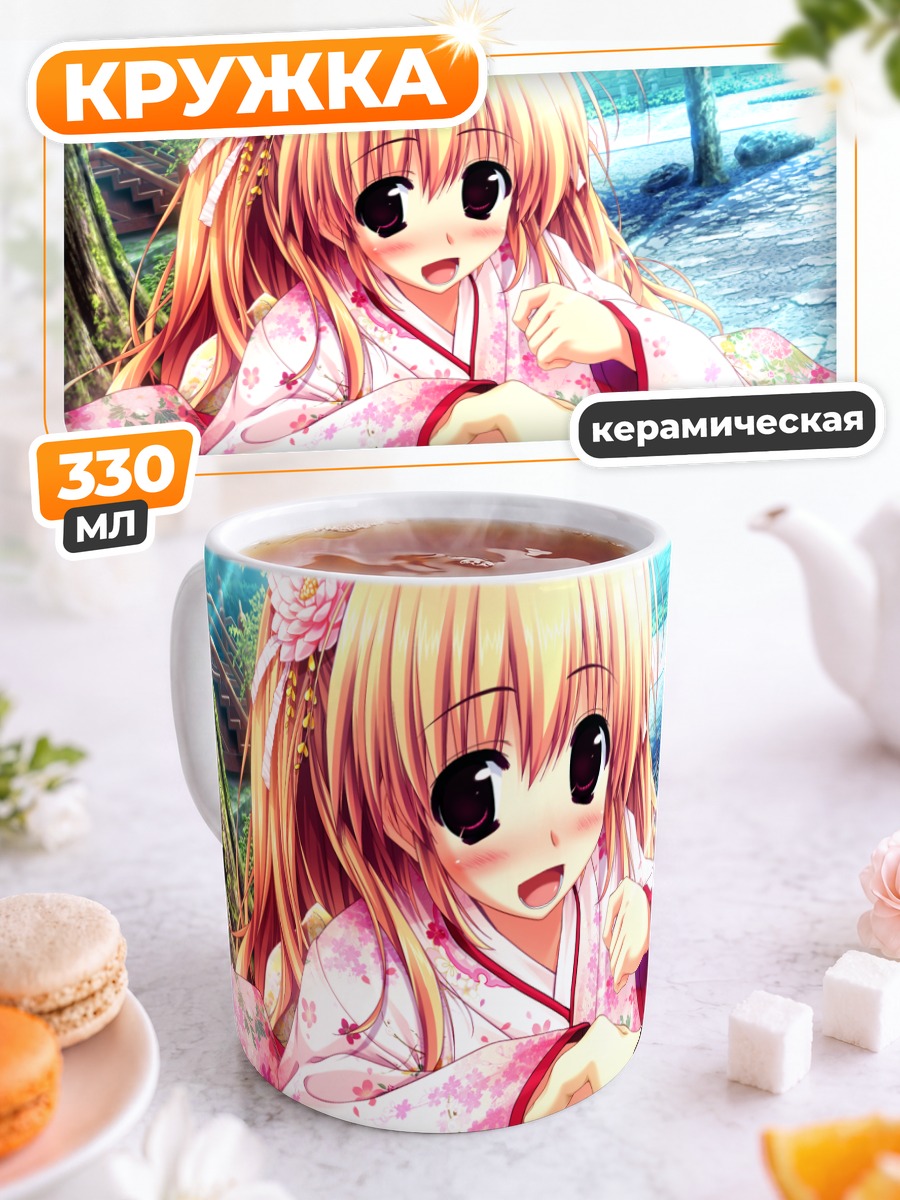 Кружка керамическая Фука Химекава в кимоно