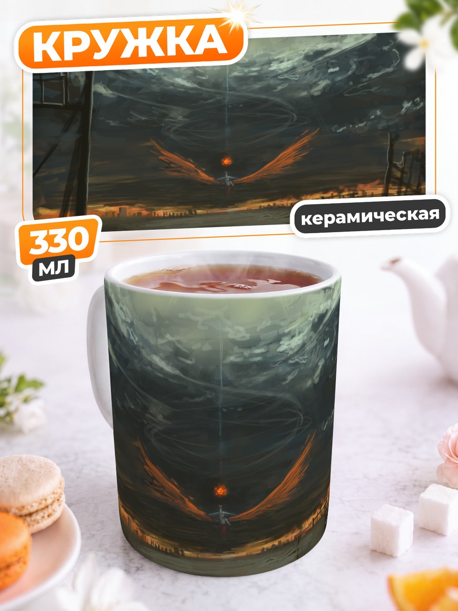 Кружка керамическая Моко Фудзивара в огне