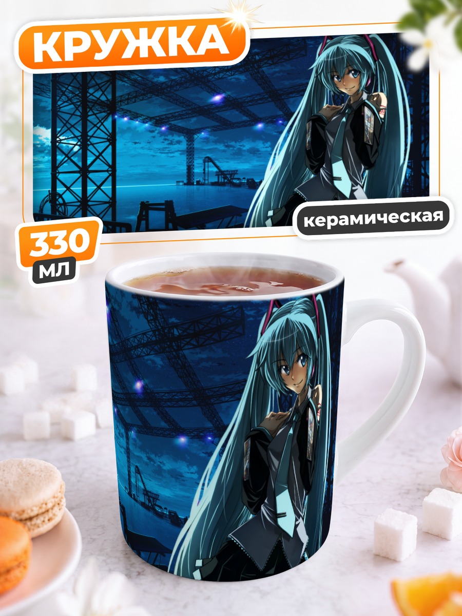 Кружка керамическая Мику Хацунэ на сцене