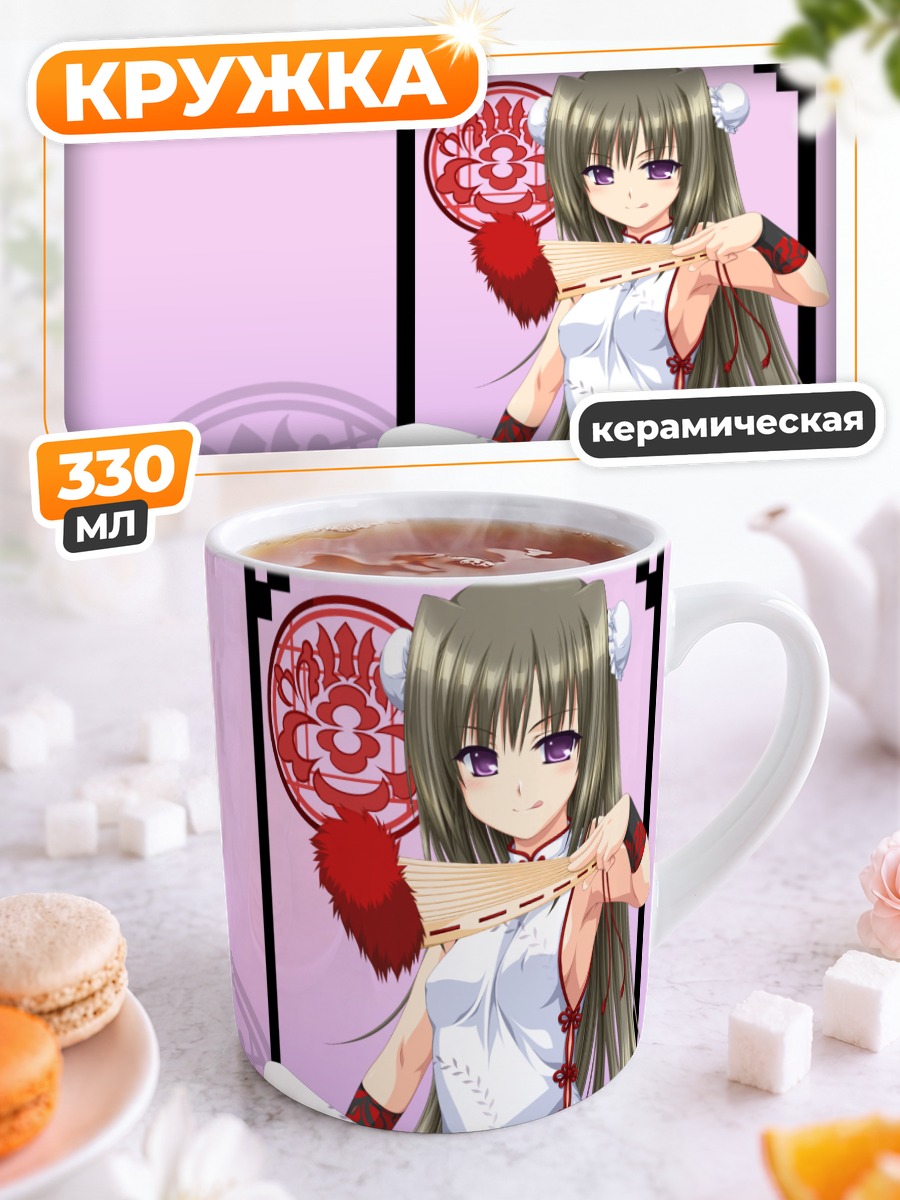 Кружка керамическая Ририко Хигучи в кимоно