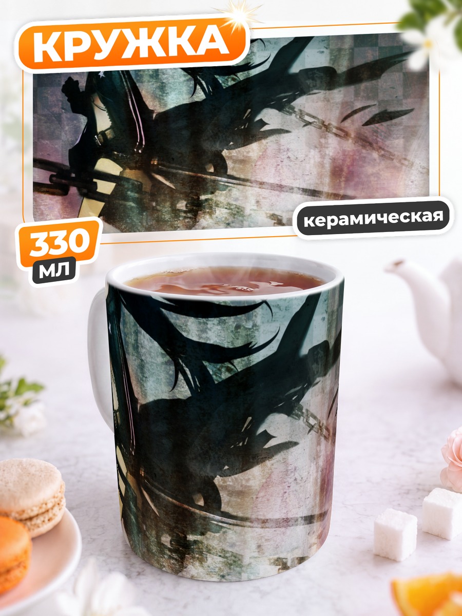 Кружка керамическая Курои Мато в бою