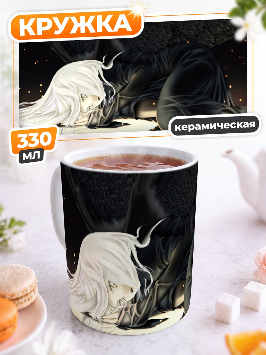 Кружка керамическая Падший ангел